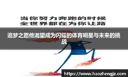 立博体育app