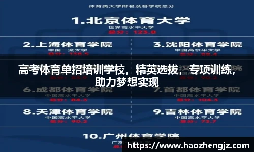 立博体育