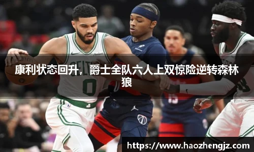 立博体育app