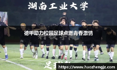 立博体育官网