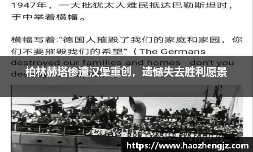 立博体育