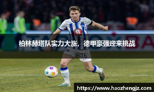 立博体育官网
