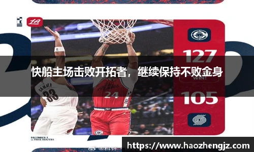 立博体育app
