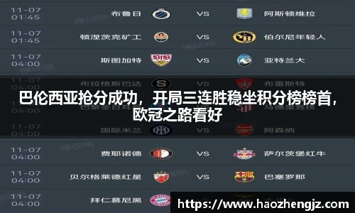 立博体育ladbrokes