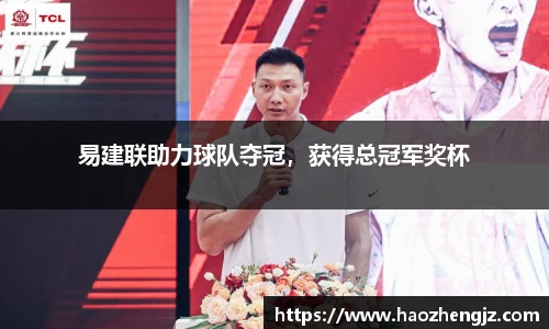 立博体育