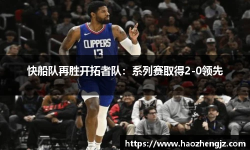 立博体育