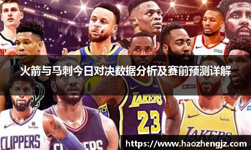 立博体育app