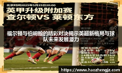 立博体育官网
