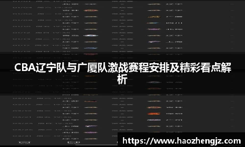 立博体育app